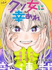 网球王子剧场版 手冢国光 角色图