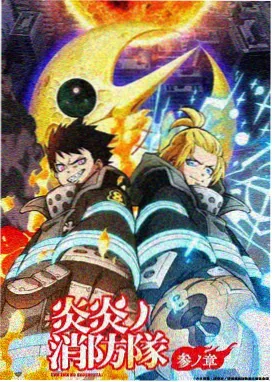 网球王子剧场版 越前龙马 角色图