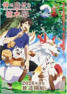 网球王子剧场版 不二周助 角色图