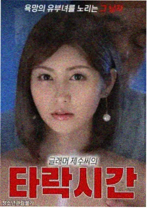 网球王子剧场版 迹部景吾 角色图